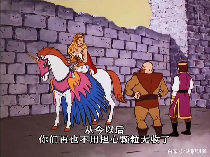 非凡的公主希瑞第六十三集｜百家故事