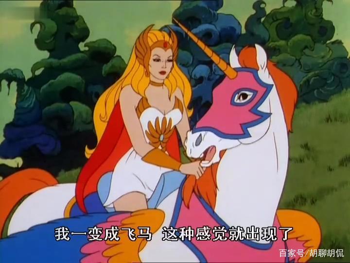 非凡的公主希瑞第三十一集｜百家故事