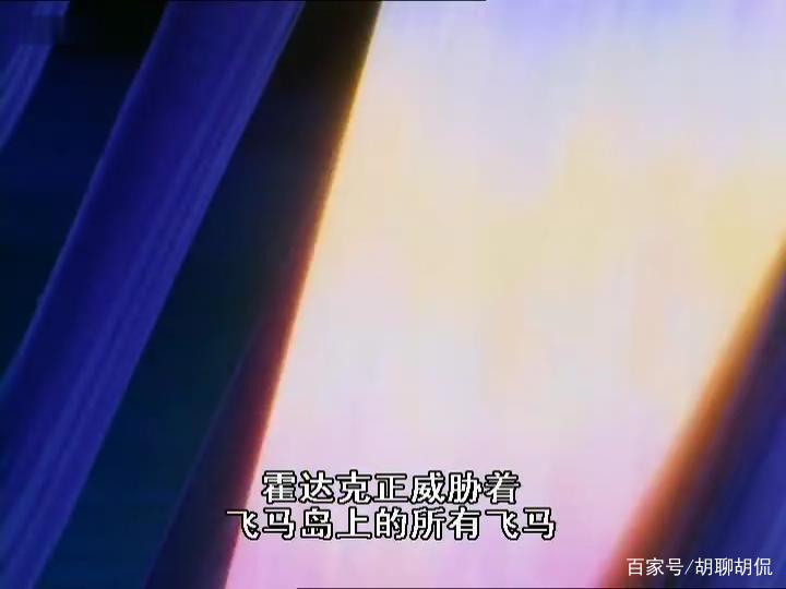 非凡的公主希瑞第三十一集｜百家故事