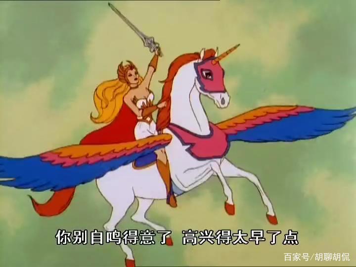 非凡的公主希瑞第三十一集｜百家故事