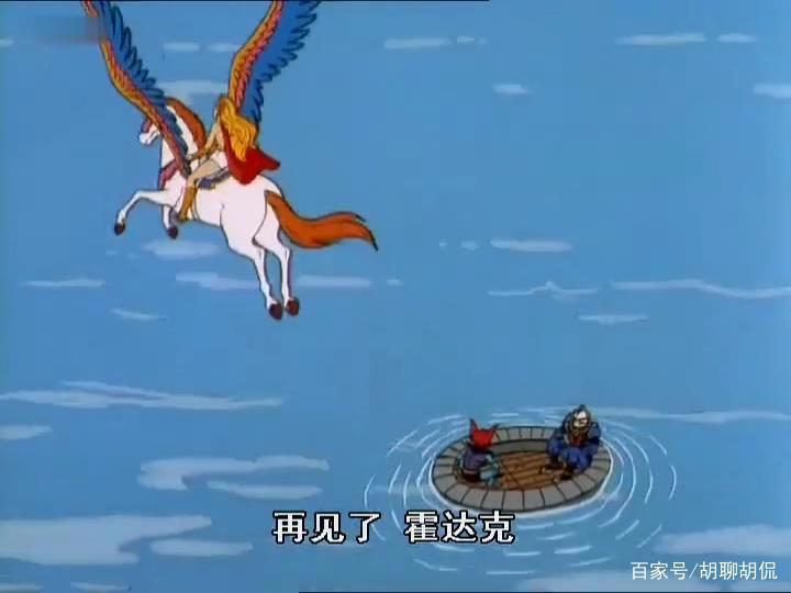 非凡的公主希瑞第三十一集｜百家故事