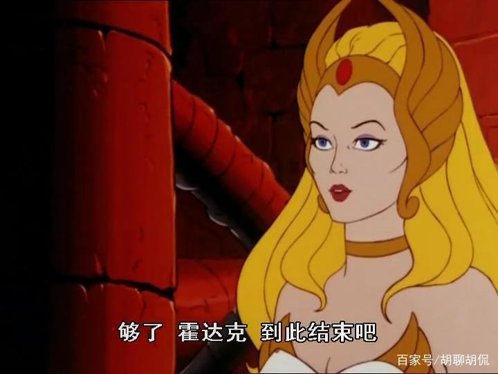 非凡的公主希瑞第三十四集｜百家故事