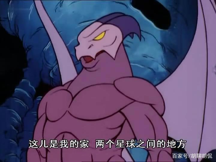 非凡的公主希瑞第三十四集｜百家故事