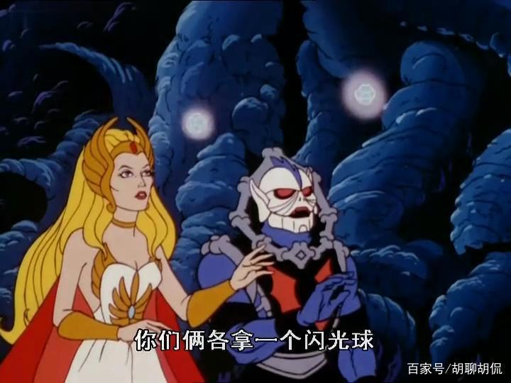 非凡的公主希瑞第三十四集｜百家故事