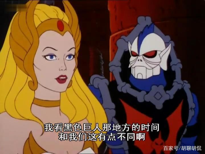 非凡的公主希瑞第三十四集｜百家故事