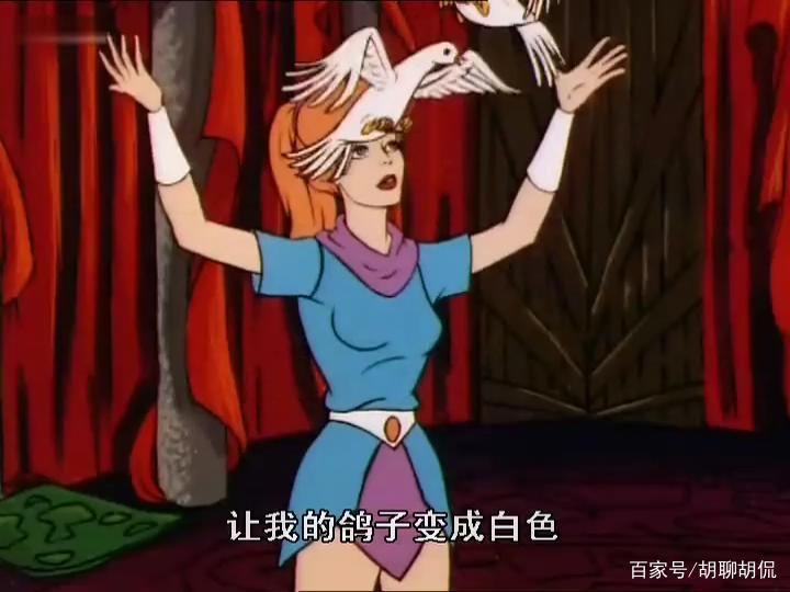 非凡的公主希瑞第三十二集｜百家故事