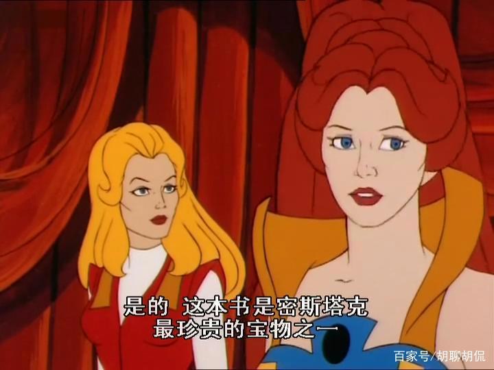 非凡的公主希瑞第三十二集｜百家故事