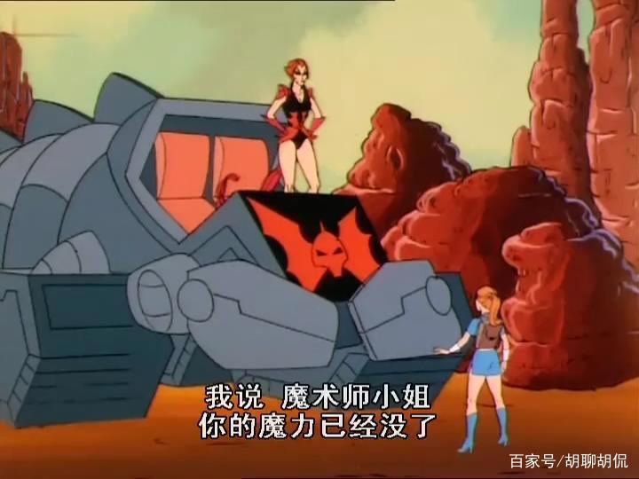 非凡的公主希瑞第三十二集｜百家故事