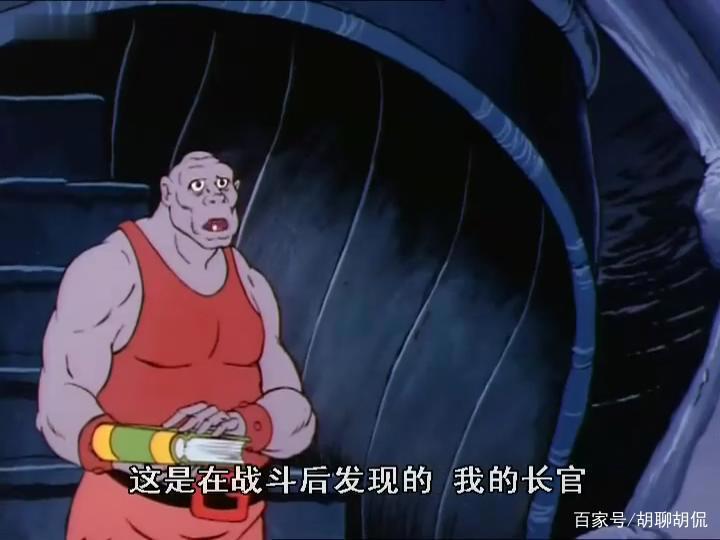 非凡的公主希瑞第三十二集｜百家故事