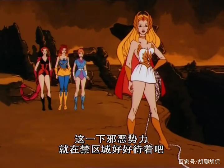 非凡的公主希瑞第三十二集｜百家故事