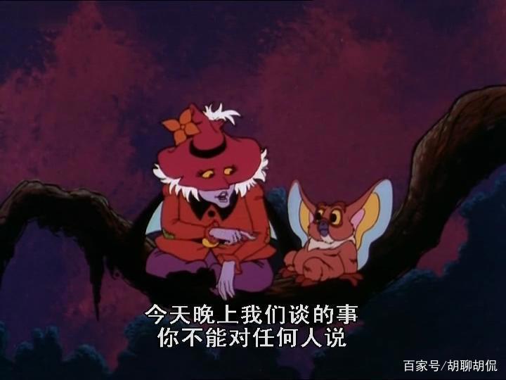 非凡的公主希瑞第三十八集｜百家故事