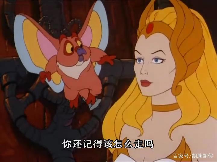 非凡的公主希瑞第三十八集｜百家故事