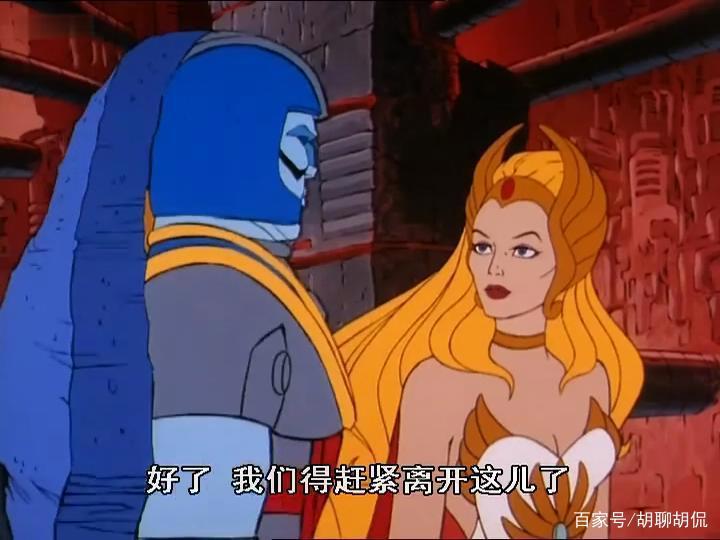 非凡的公主希瑞第三十九集｜百家故事