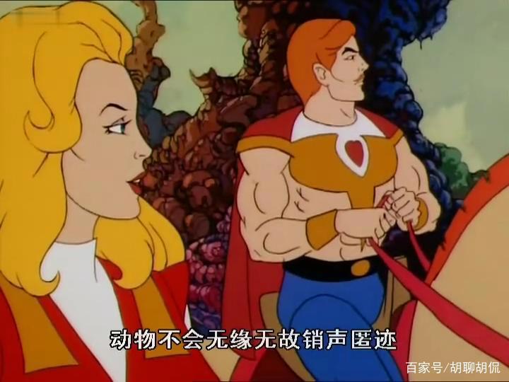 非凡的公主希瑞第三十三集｜百家故事