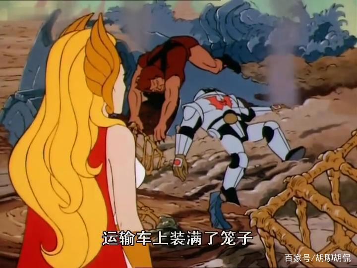 非凡的公主希瑞第三十三集｜百家故事