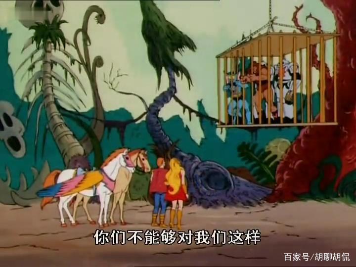 非凡的公主希瑞第三十三集｜百家故事