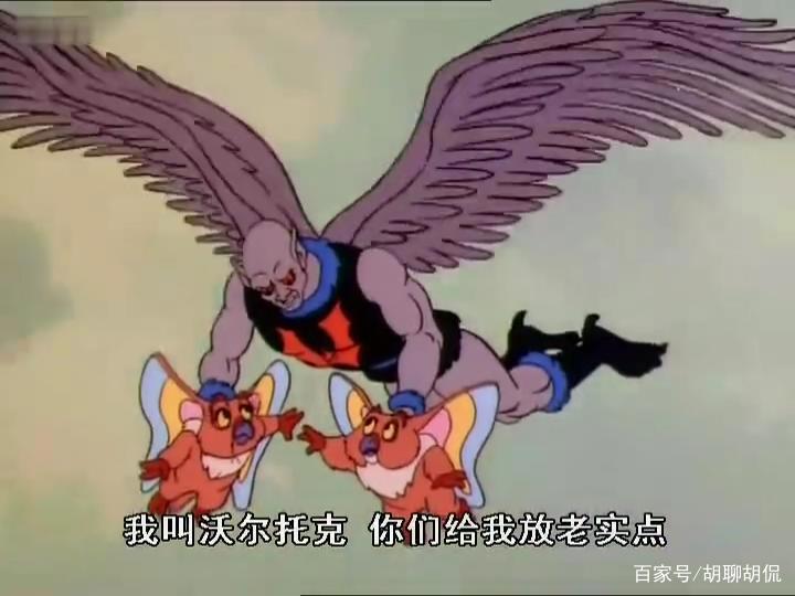 非凡的公主希瑞第三十三集｜百家故事