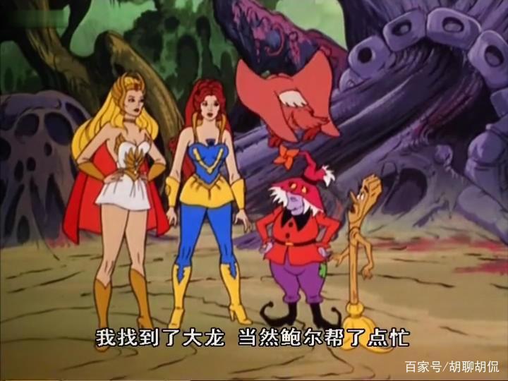 非凡的公主希瑞第七集｜百家故事