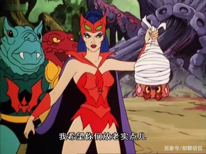 非凡的公主希瑞第七集｜百家故事