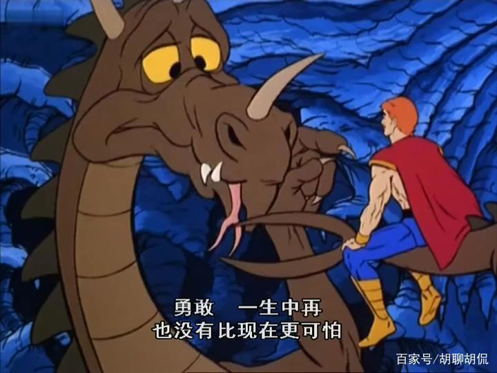 非凡的公主希瑞第七集｜百家故事