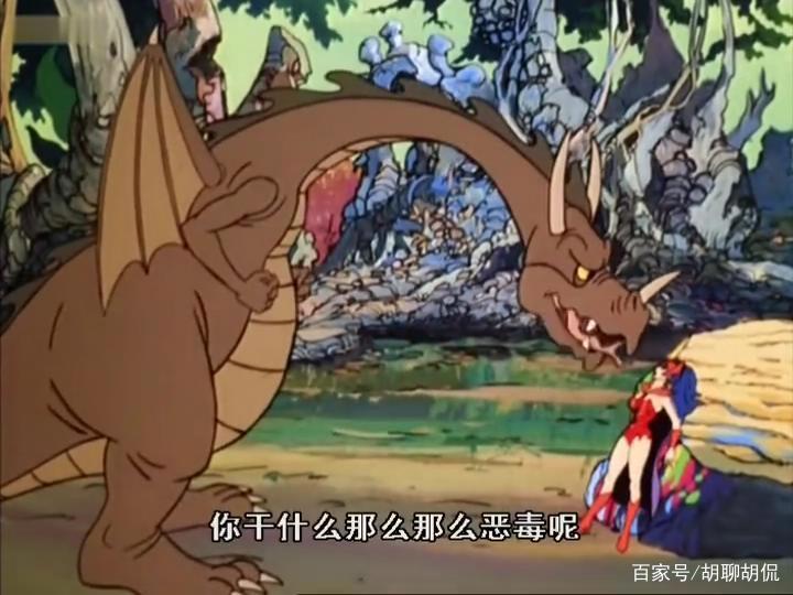 非凡的公主希瑞第七集｜百家故事