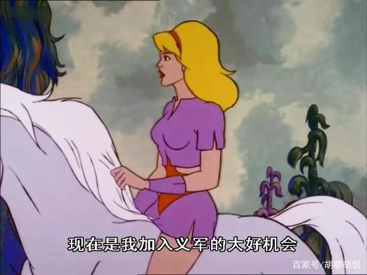 非凡的公主希瑞第七十七集