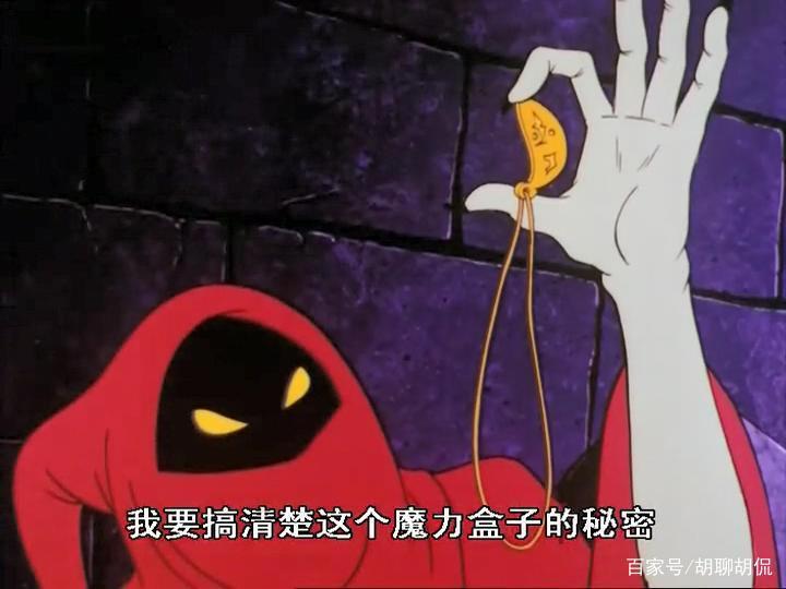 非凡的公主希瑞第七十七集