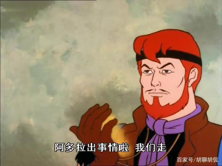 非凡的公主希瑞第七十七集