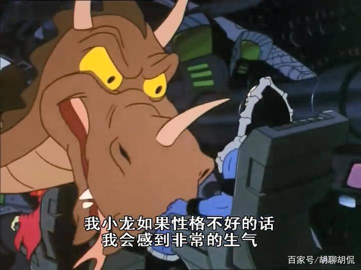 非凡的公主希瑞第七十七集