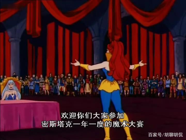 非凡的公主希瑞第十五集｜百家故事