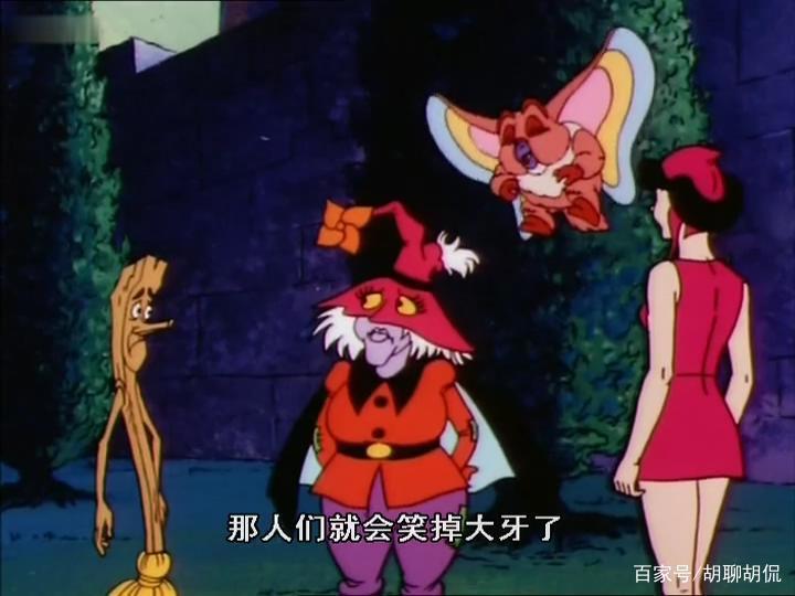 非凡的公主希瑞第十五集｜百家故事