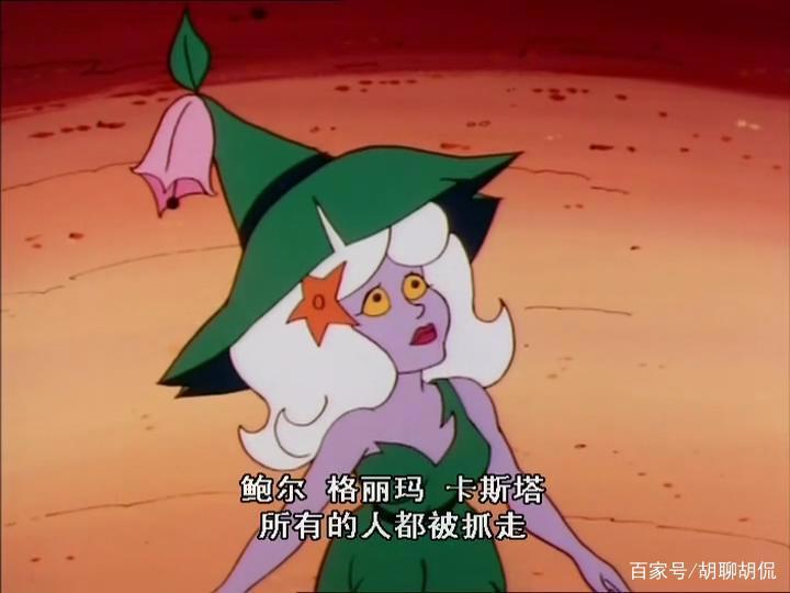 非凡的公主希瑞第十五集｜百家故事