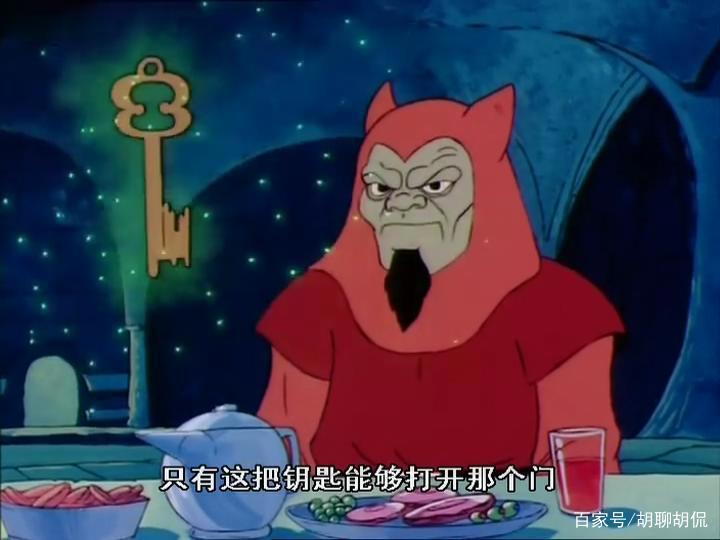 非凡的公主希瑞第十五集｜百家故事