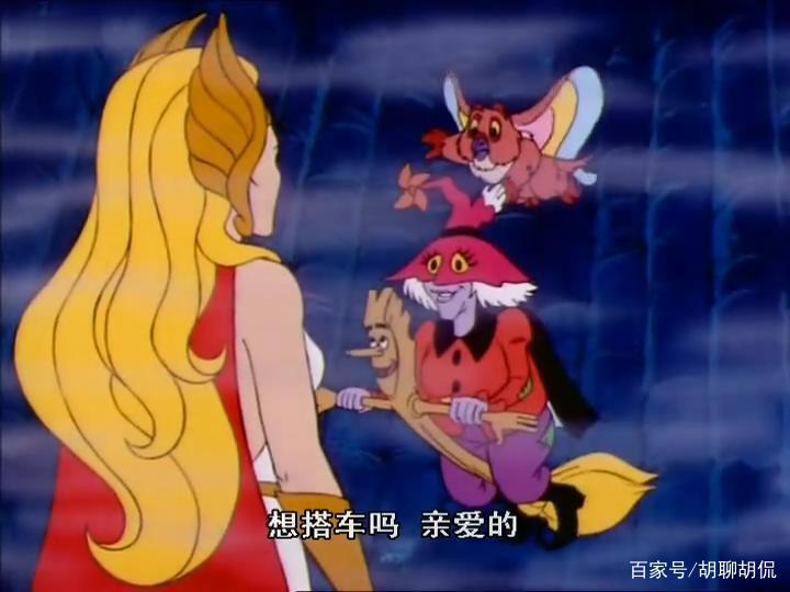 非凡的公主希瑞第十五集｜百家故事