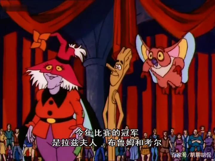 非凡的公主希瑞第十五集｜百家故事