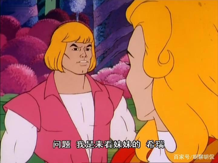 非凡的公主希瑞第三十集｜百家故事