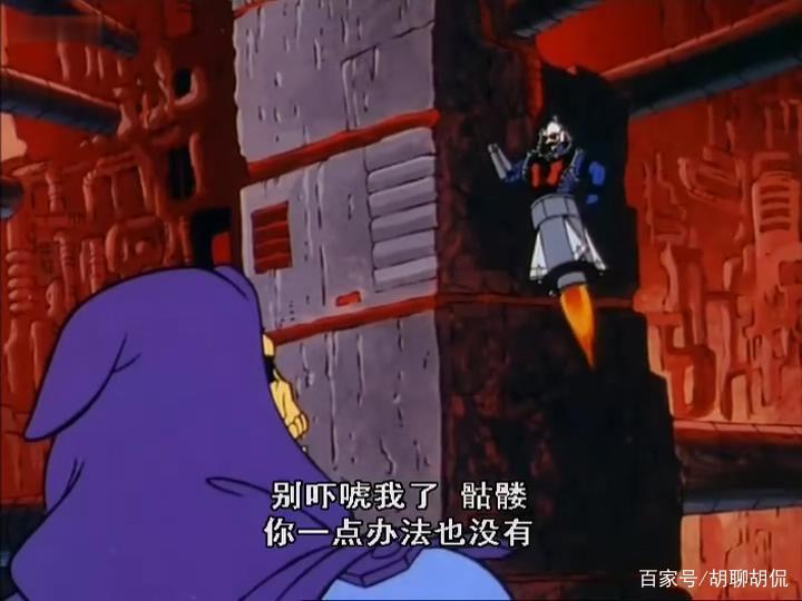 非凡的公主希瑞第三十集｜百家故事