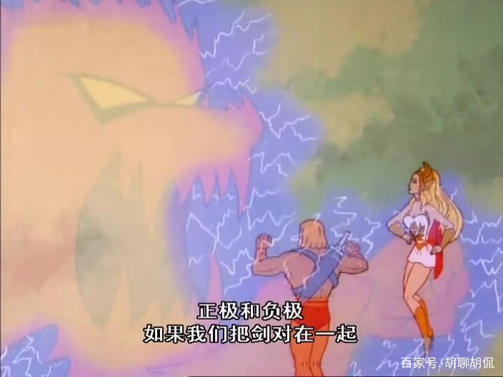 非凡的公主希瑞第三十集｜百家故事