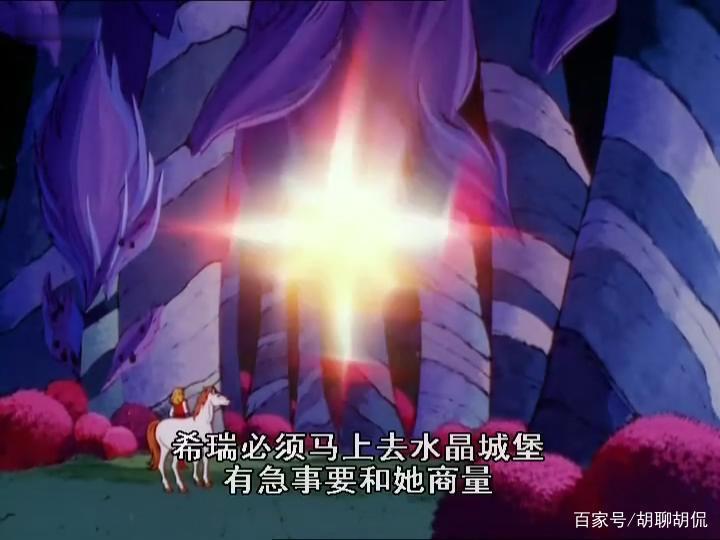 非凡的公主希瑞第三十五集｜百家故事