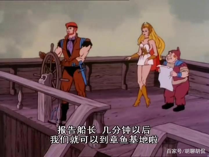 非凡的公主希瑞第三十五集｜百家故事