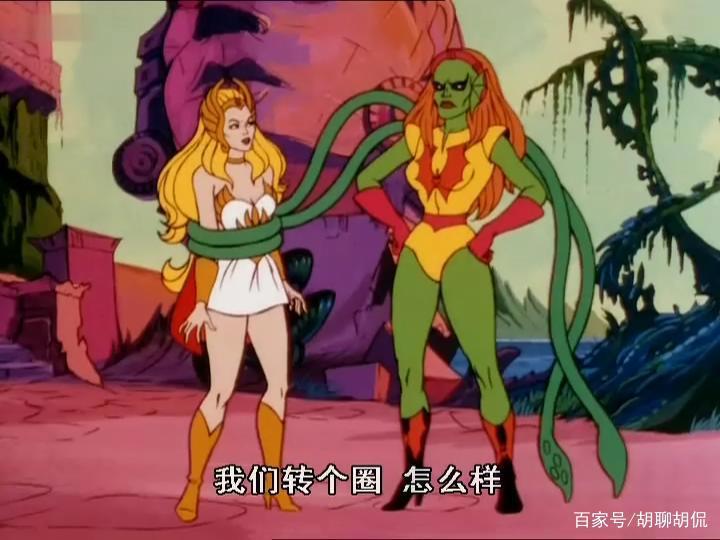 非凡的公主希瑞第三十五集｜百家故事