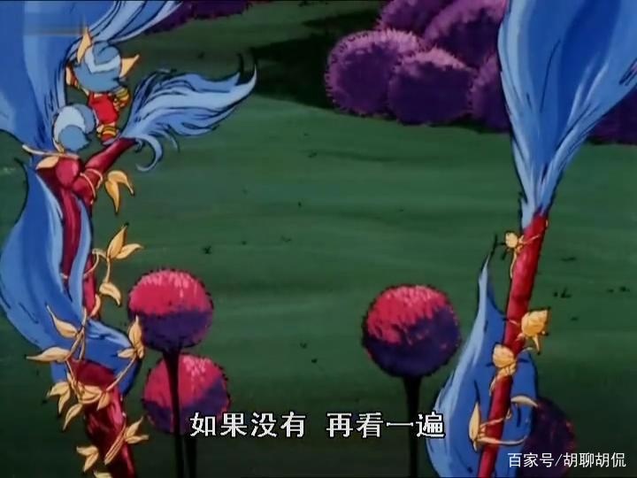 非凡的公主希瑞第三十五集｜百家故事