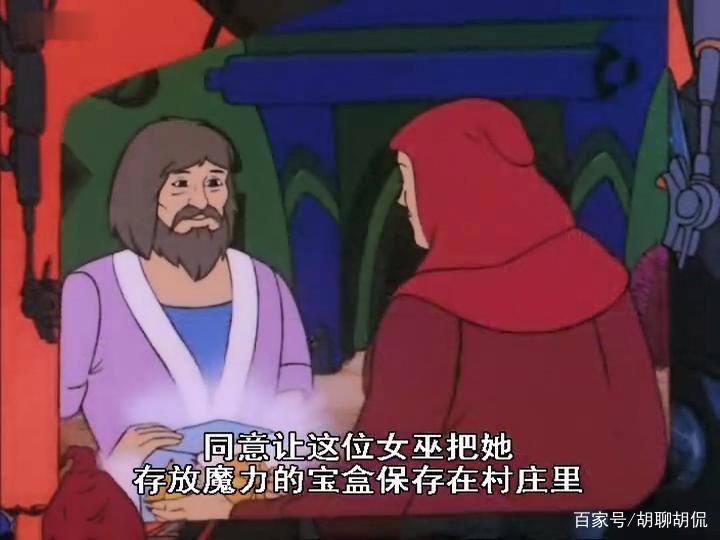 非凡的公主希瑞第七十一集