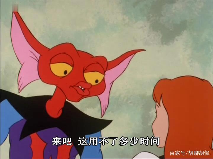 非凡的公主希瑞第七十一集