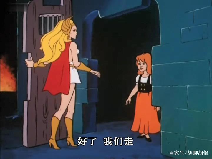非凡的公主希瑞第七十一集