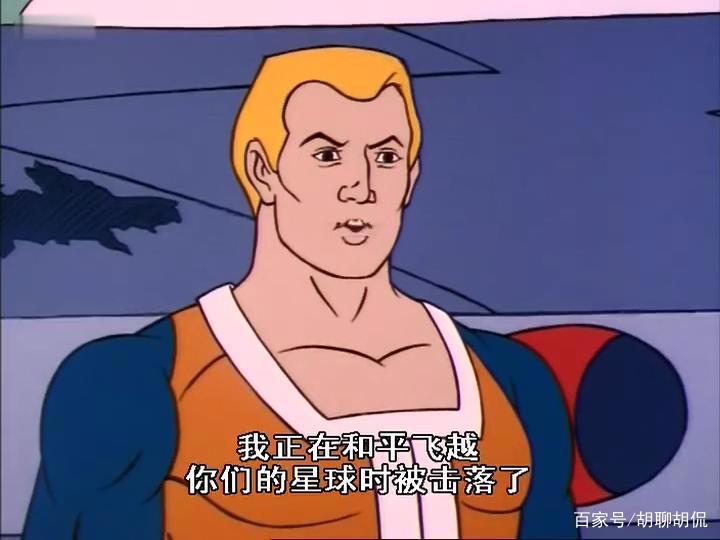 非凡的公主希瑞第八十四集