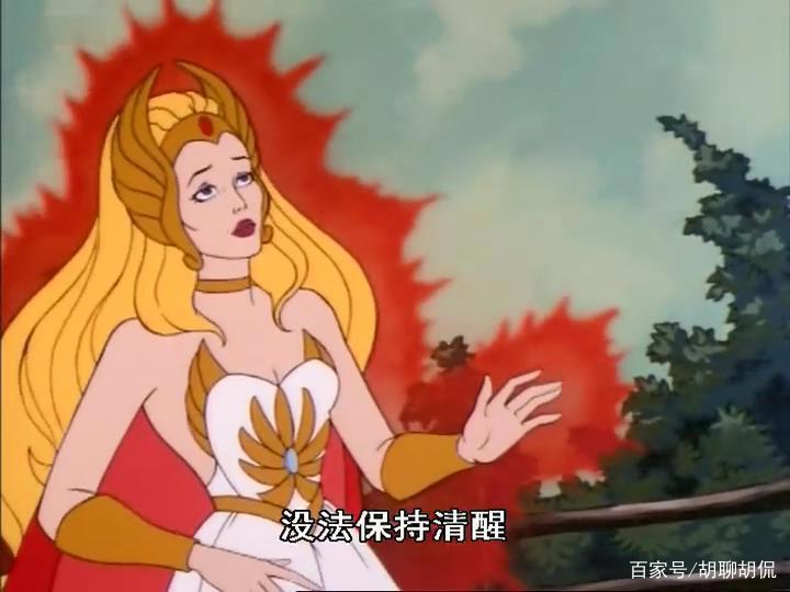 非凡的公主希瑞第八十四集