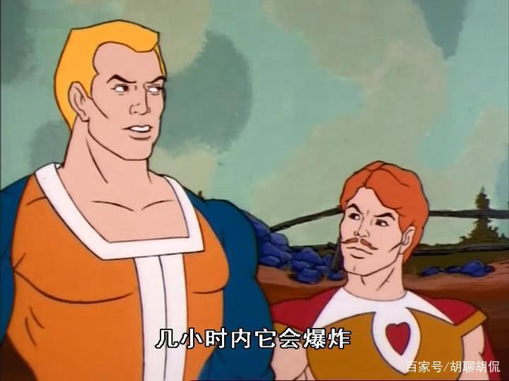 非凡的公主希瑞第八十四集