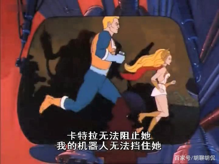 非凡的公主希瑞第八十四集