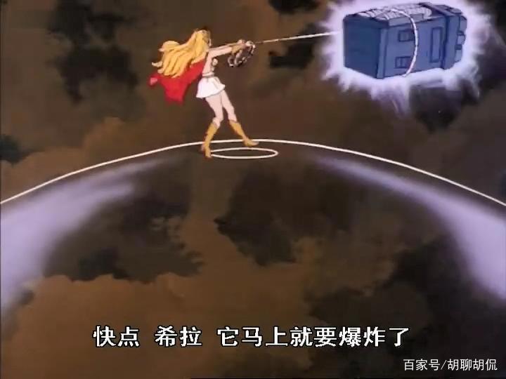 非凡的公主希瑞第八十四集